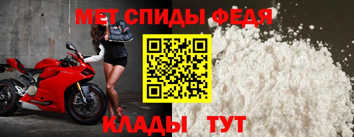 АМФЕТАМИН  Вход с VPN  Норильск  Amphetamine  Амфетамин 97% 