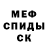 МЕТАДОН белоснежный Mary Shmatsina