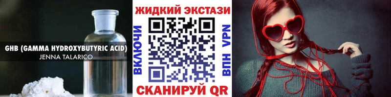 даркнет сайт  Норильск  Бутират Butirat 