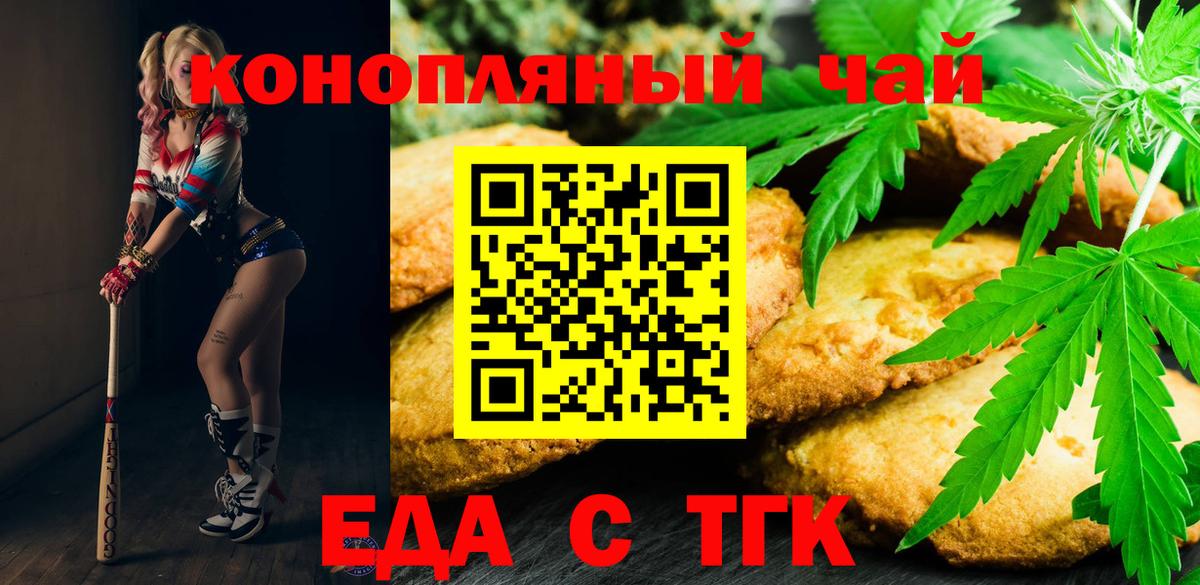 Норильск  Кокаин  Наркошоп  МДМА  Конопля  Вход с VPN  МЕФ кристаллы 
