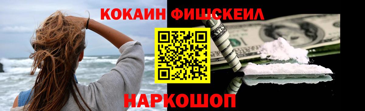 Кокаин 98% Норильск