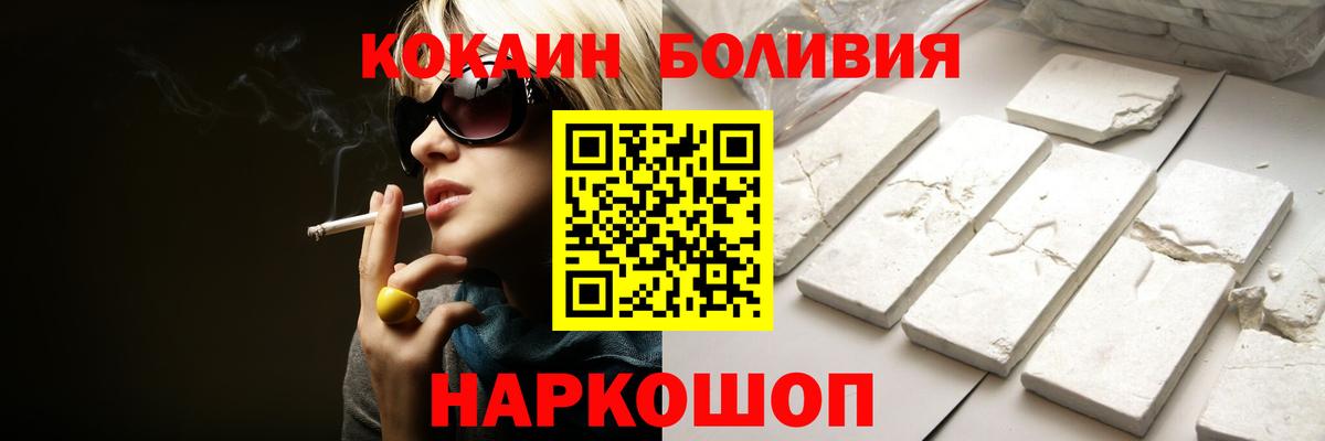 Cocaine 97% Норильск