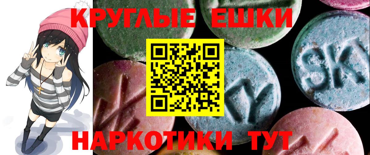 ЭКСТАЗИ TESLA  ЭКСТАЗИ  Норильск 