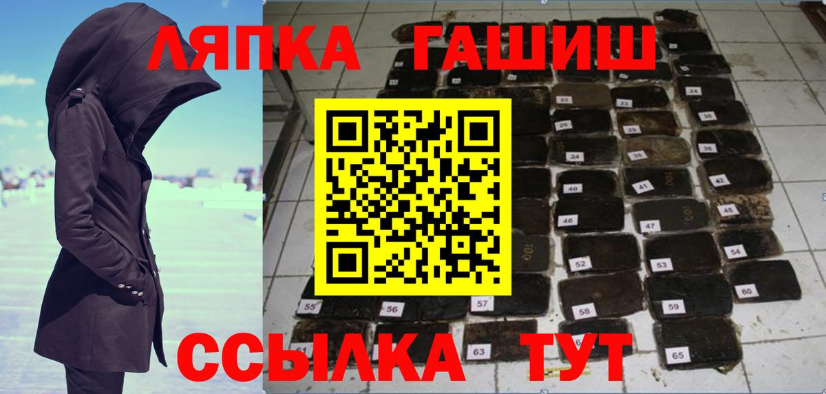 ГАШИШ убойный  Гашиш AMNESIA HAZE  хочу   Норильск 