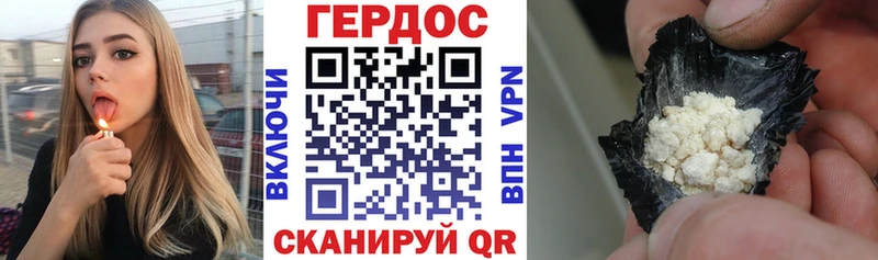 наркотики  Норильск  ГЕРОИН VHQ 
