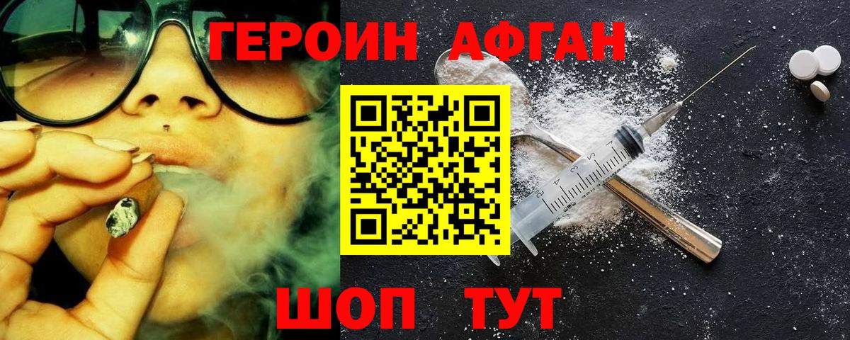 ГАШИШ  Кокаин  Мяу-Мяу  Кодеин  Норильск  Конопля  МАРИХУАНА  Вход с VPN  А ПВП 