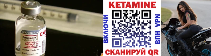 магазин продажи   гидра зеркало  Кетамин ketamine  Норильск 