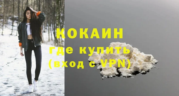 мдма Краснослободск