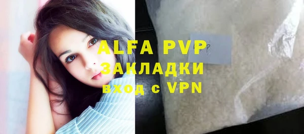мдма Краснослободск