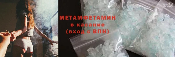 мдма Краснослободск