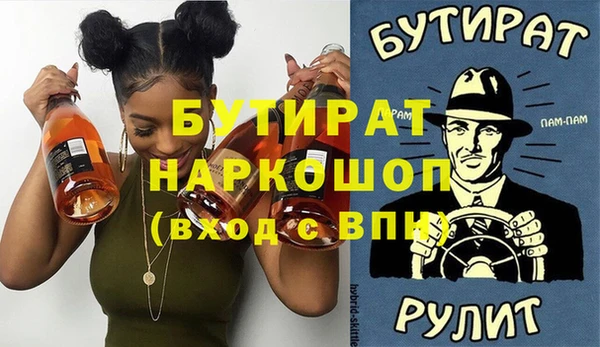мдма Краснослободск