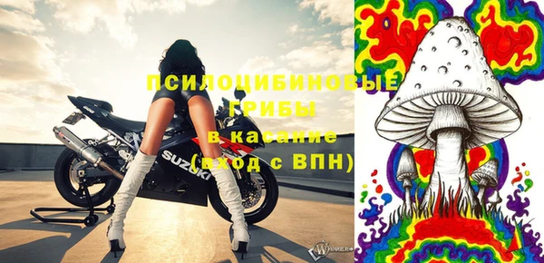 экстази Санкт-Петербург