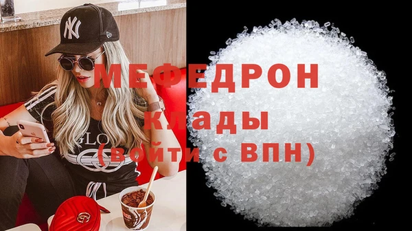 мдма Краснослободск
