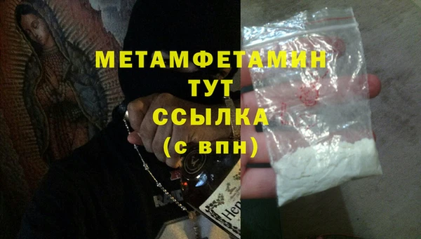 мдма Краснослободск
