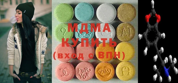 2c-b Новосибирск