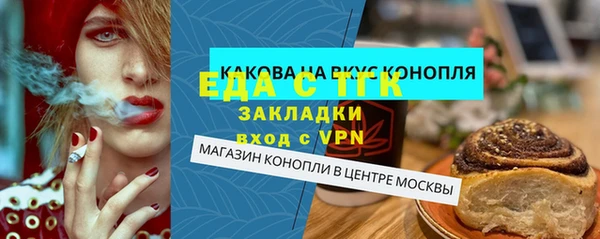 мдма Краснослободск