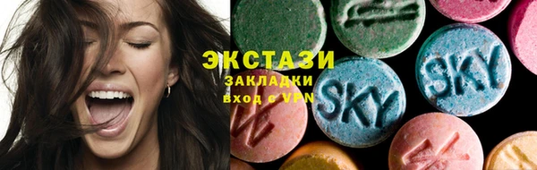 гидропоника Красноперекопск