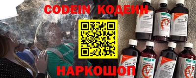 сатива Волгодонск
