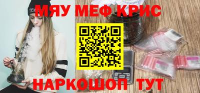 MDMA Premium VHQ Волжск