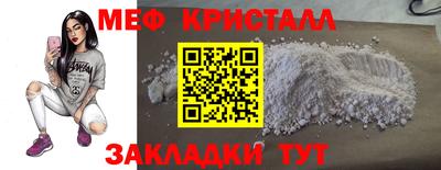 MDMA Premium VHQ Волжск