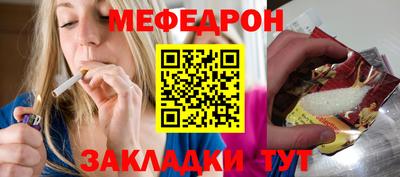 сатива Волгодонск