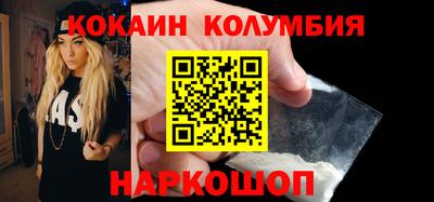 ГАЛЛЮЦИНОГЕННЫЕ ГРИБЫ Волжский