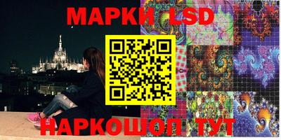 ГАЛЛЮЦИНОГЕННЫЕ ГРИБЫ Волжский