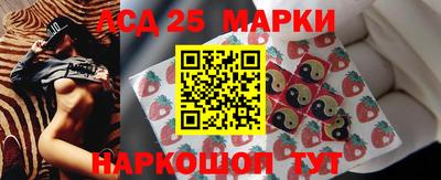 сатива Волгодонск