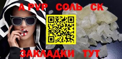 ГАЛЛЮЦИНОГЕННЫЕ ГРИБЫ Волжский