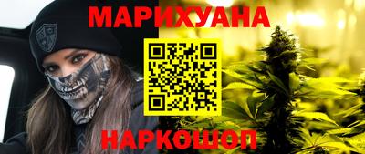 сатива Волгодонск