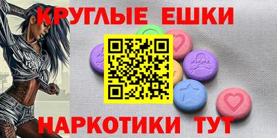 ГАЛЛЮЦИНОГЕННЫЕ ГРИБЫ Волжский