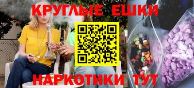 сатива Волгодонск