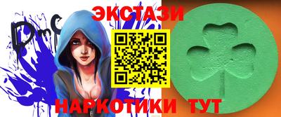 сатива Волгодонск