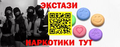 сатива Волгодонск