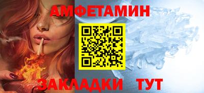 ГАЛЛЮЦИНОГЕННЫЕ ГРИБЫ Волжский