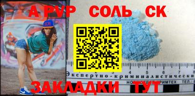 твердый Балаково