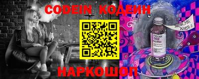 сатива Волгодонск