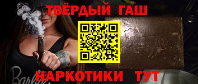 твердый Балаково