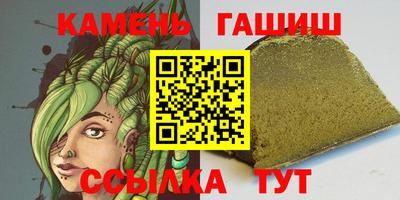 сатива Волгодонск