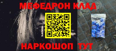 сатива Волгодонск