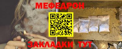 сатива Волгодонск