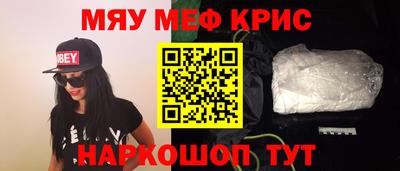 сатива Волгодонск