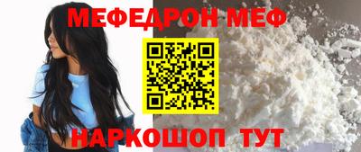 сатива Волгодонск