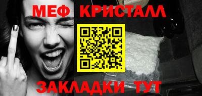 MDMA Premium VHQ Волжск