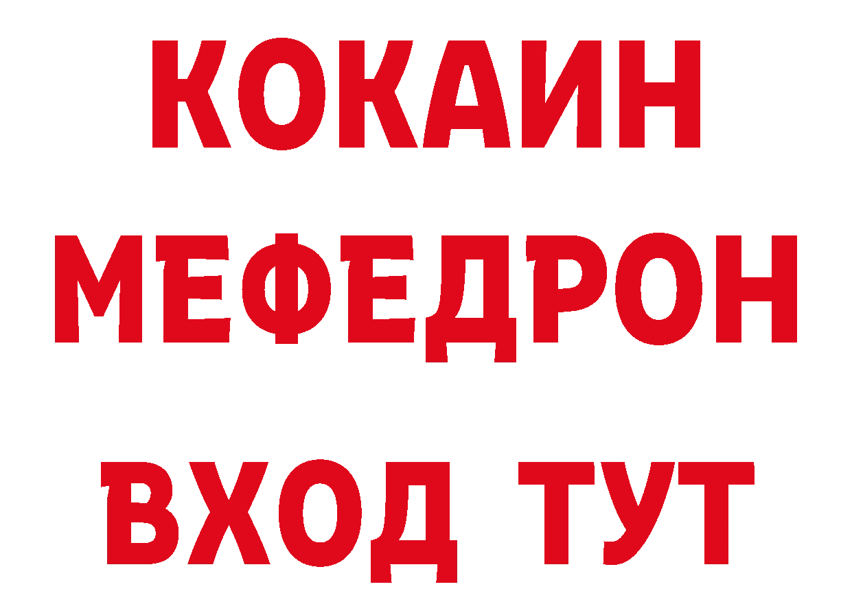 Бутират BDO ТОР дарк нет hydra Норильск