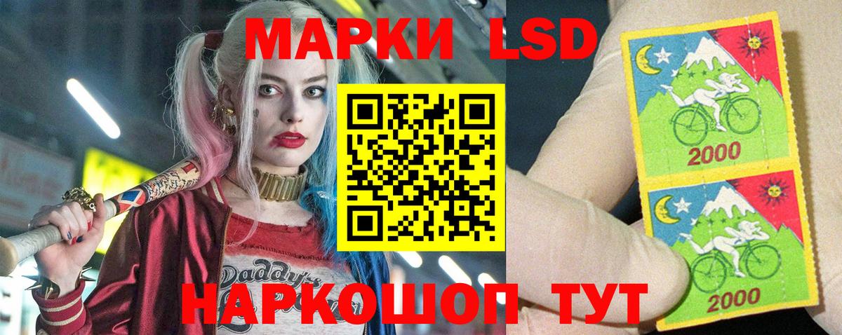 ЛСД экстази ecstasy  Вход с VPN  LSD-25 экстази кислота  Норильск 