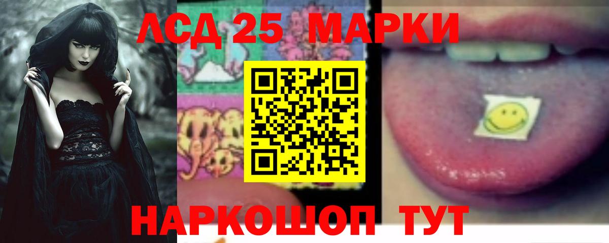 LSD-25 экстази  Норильск  LSD-25 экстази ecstasy  LSD-25 экстази кислота 