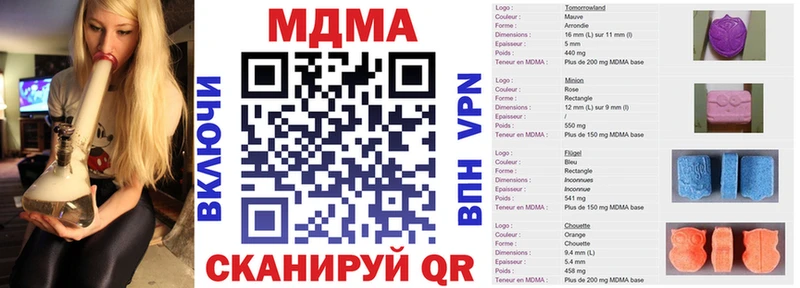 наркотики  Норильск  MDMA VHQ 