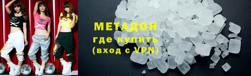 Метадон methadone  наркошоп  Норильск 