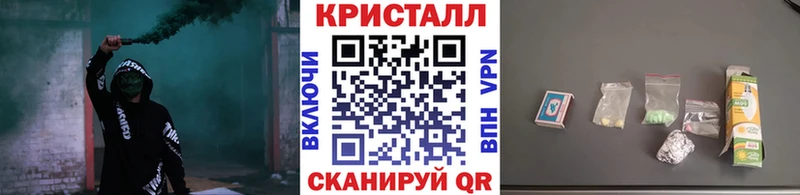 Метамфетамин мет  купить  цена  кракен зеркало  Норильск 